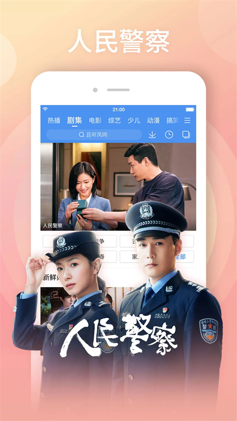 7779vip开元官网首页